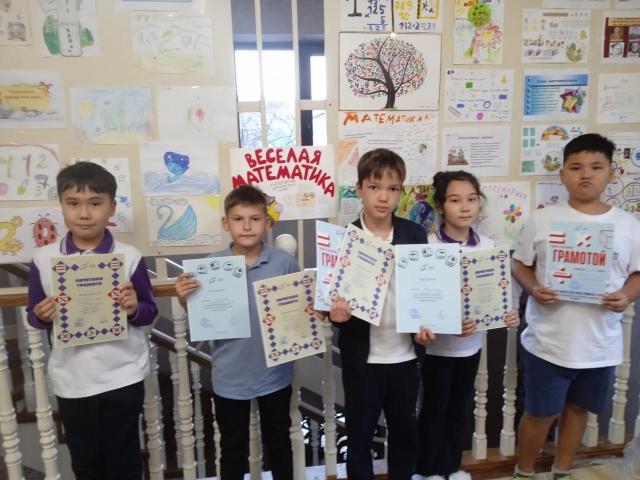 Неделя математики