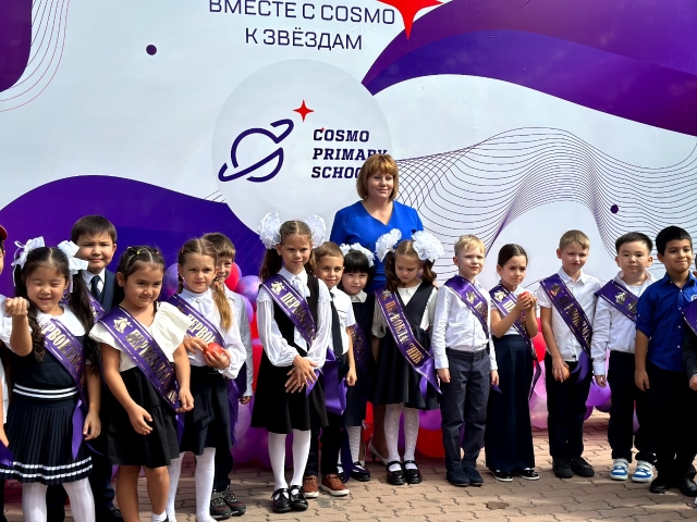 Білім күні -2023