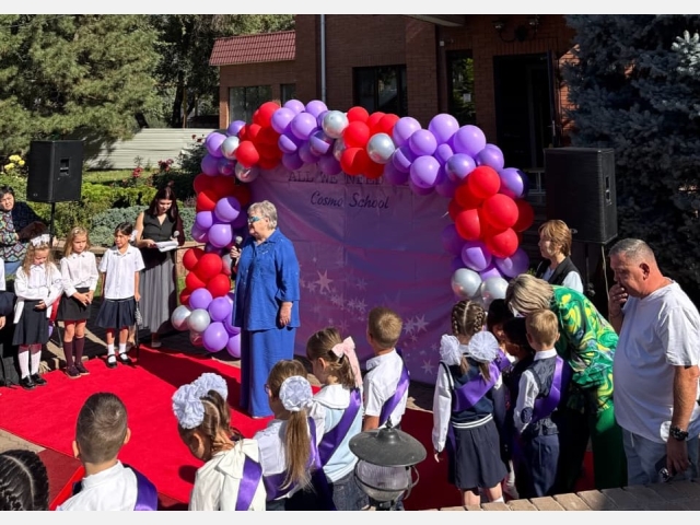 Добро пожаловать в новый учебный год!