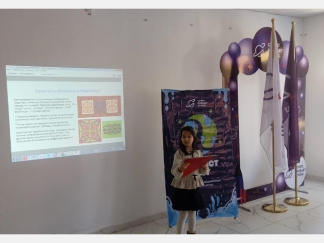 Ежегодная конференция по защите проектов 