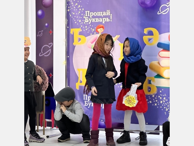 Прощание с Букварём -2024